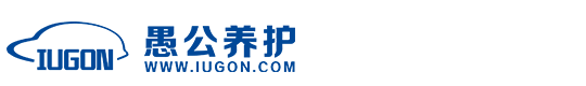 北京愚公道路养护有限公司