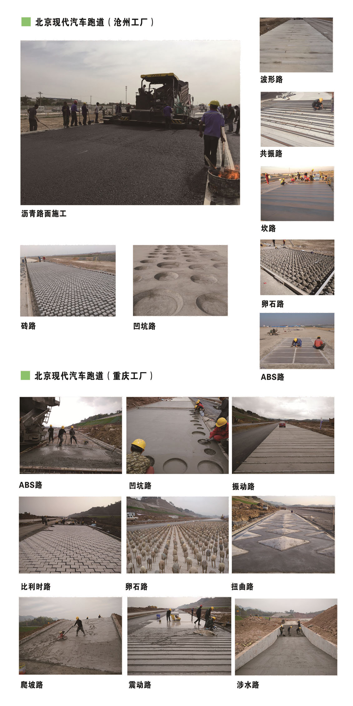 cangzhou.jpg