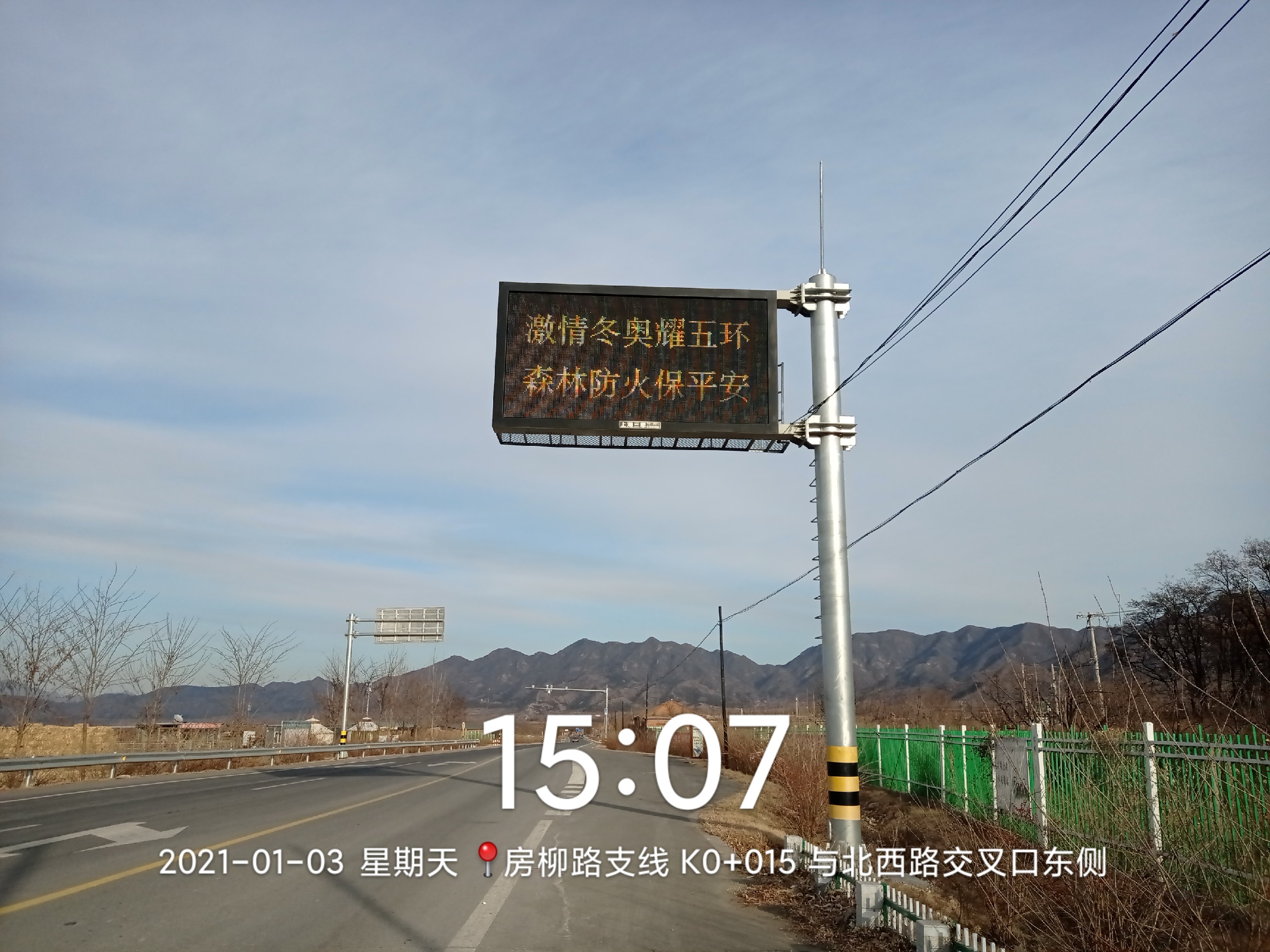 微信图片_2021010710592416.jpg