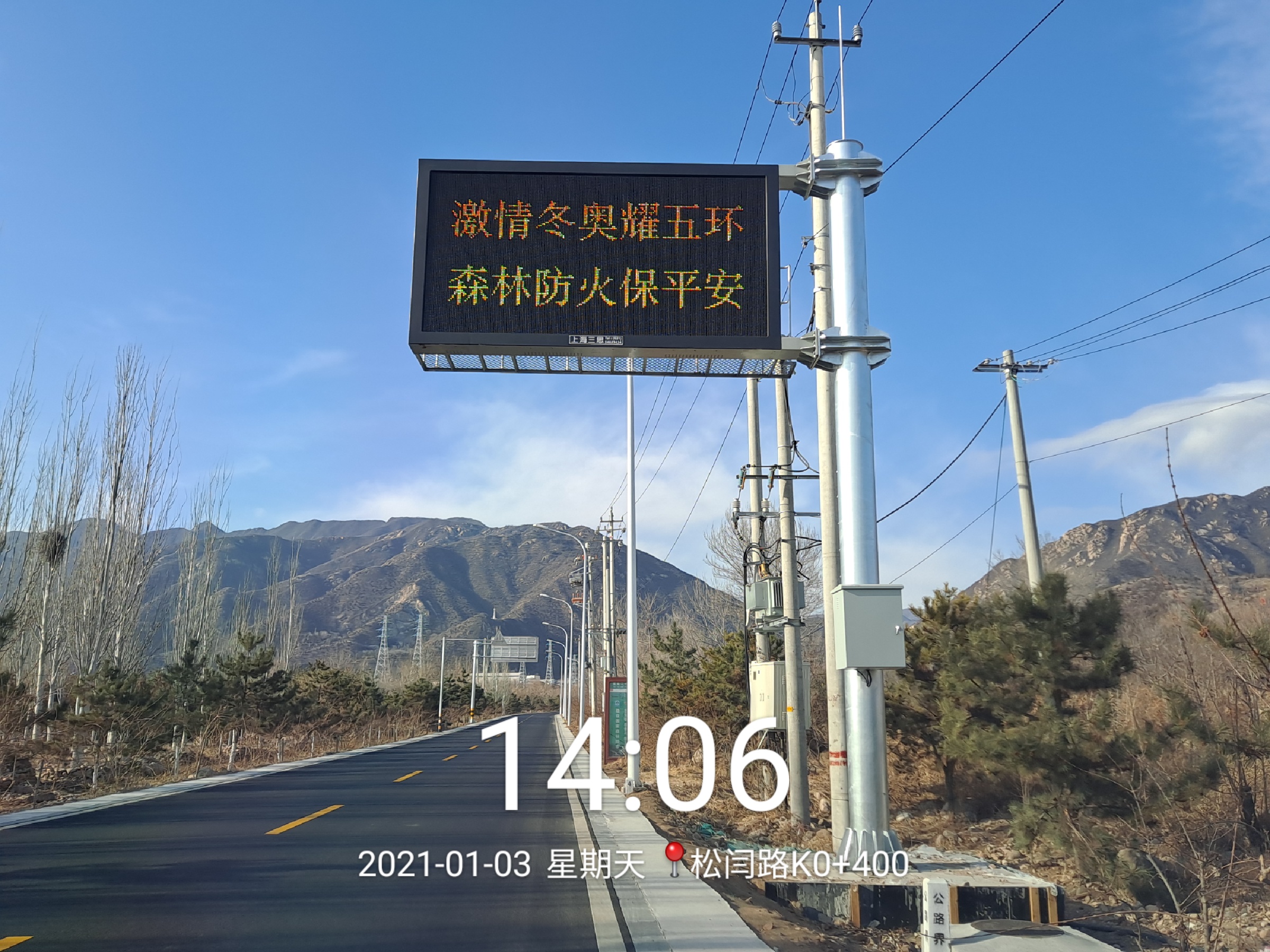 微信图片_202101071059248.jpg